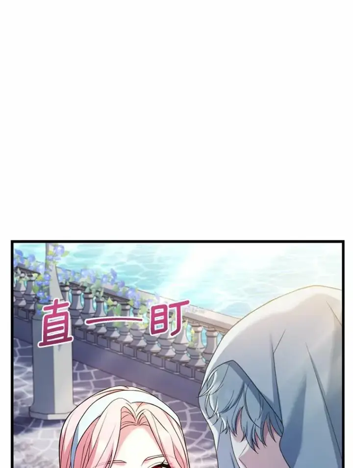 《解除婚约的代价》58.归途遇袭图70