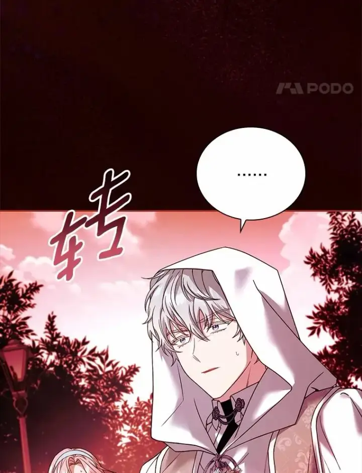 《解除婚约的代价》58.归途遇袭图8