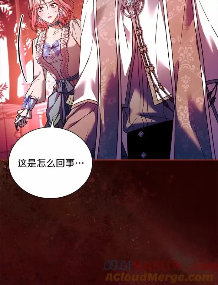 《解除婚约的代价》58.归途遇袭图9