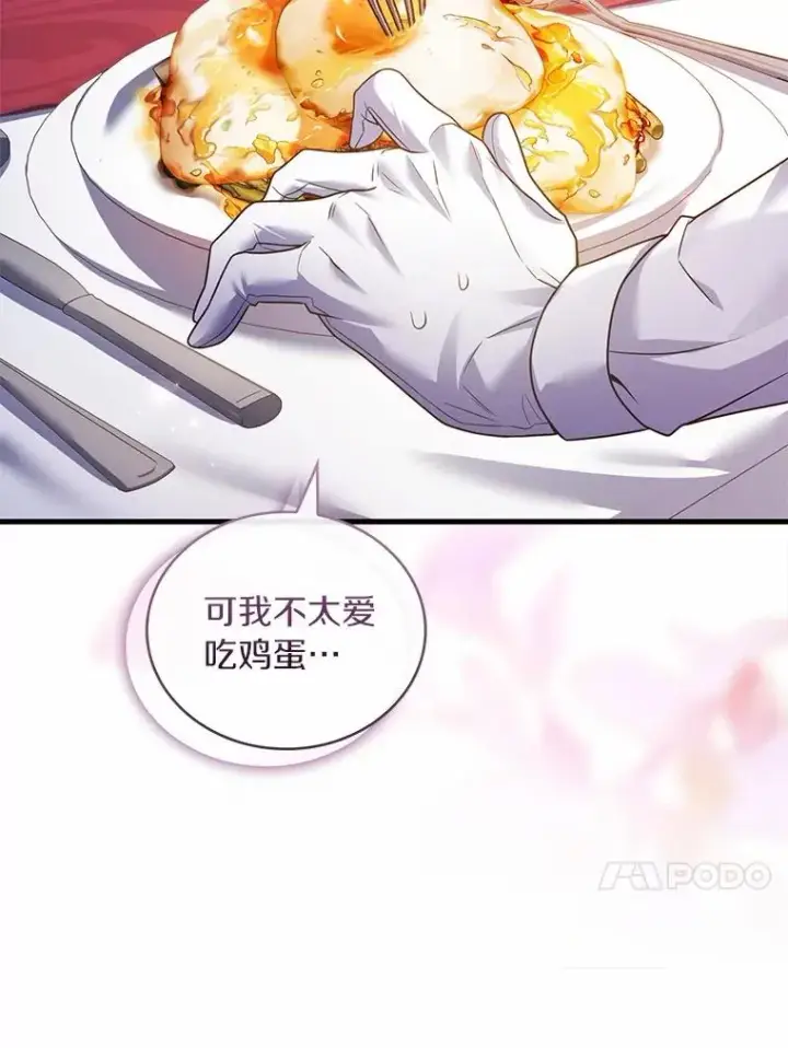 《解除婚约的代价》62.哥哥的心愿图74