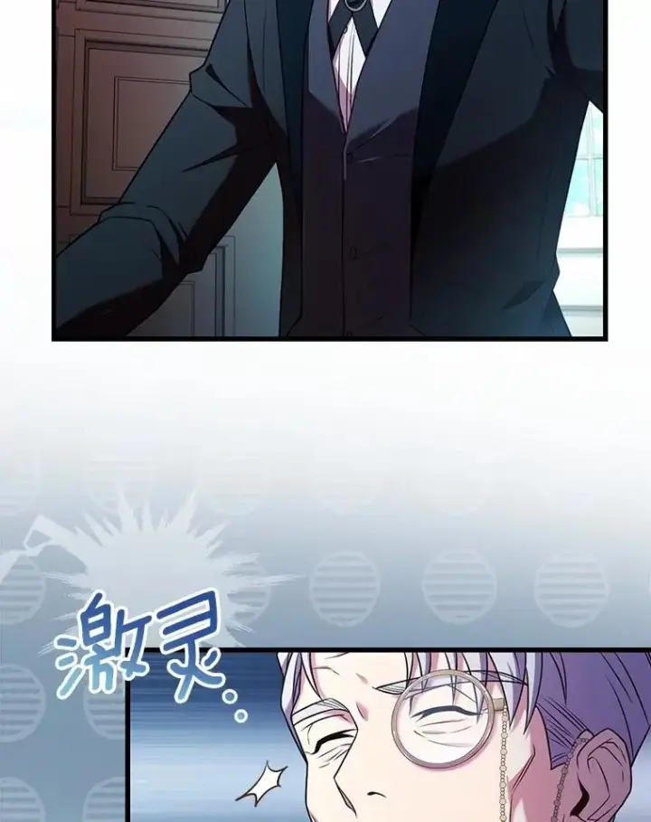 《解除婚约的代价》63.教皇离开图44