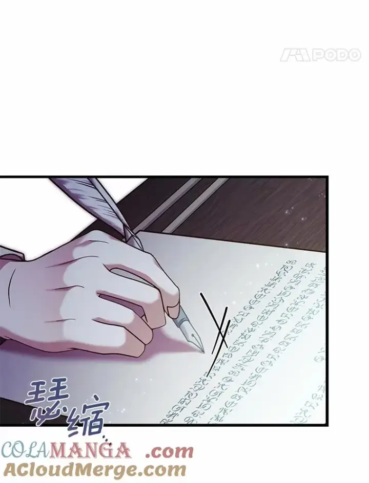 《解除婚约的代价》63.教皇离开图49