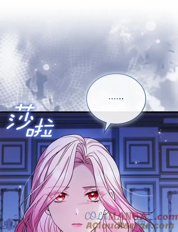 《解除婚约的代价》63.教皇离开图5
