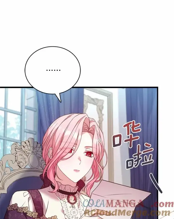 《解除婚约的代价》63.教皇离开图57