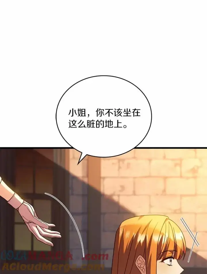《解除婚约的代价》64.遭遇暗杀图101