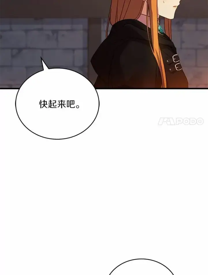 《解除婚约的代价》64.遭遇暗杀图102