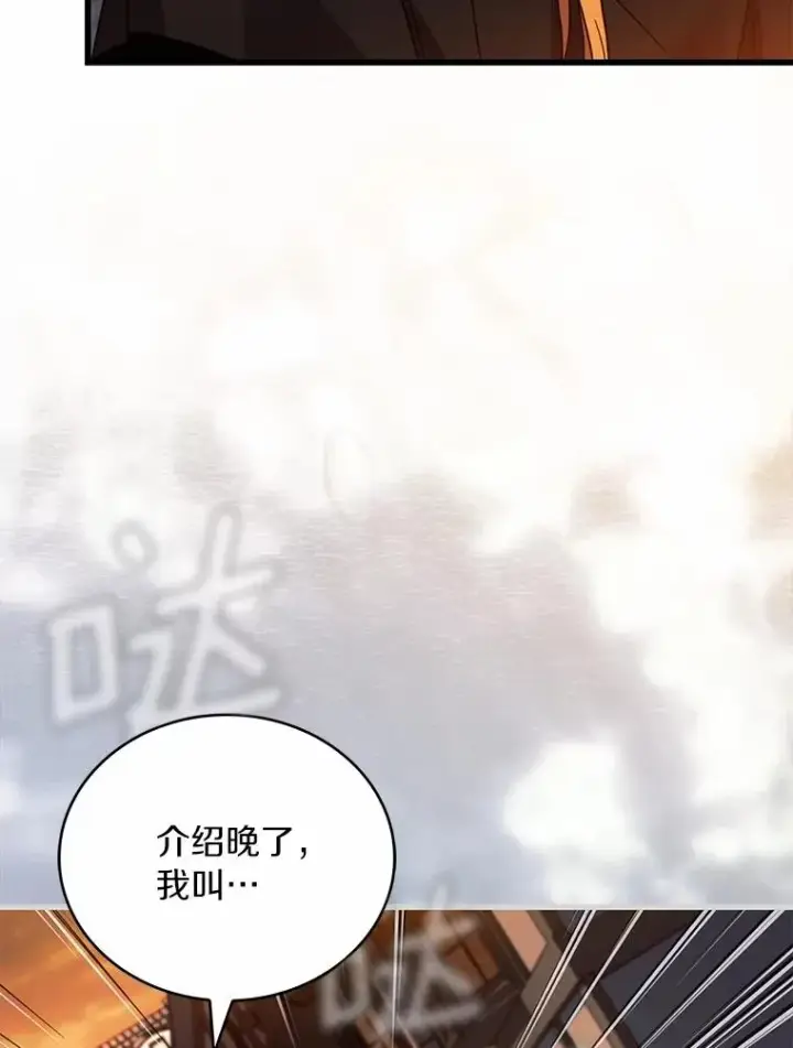 《解除婚约的代价》64.遭遇暗杀图104