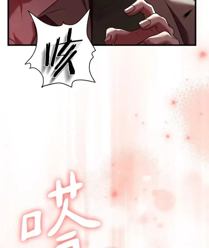 《解除婚约的代价》64.遭遇暗杀图111