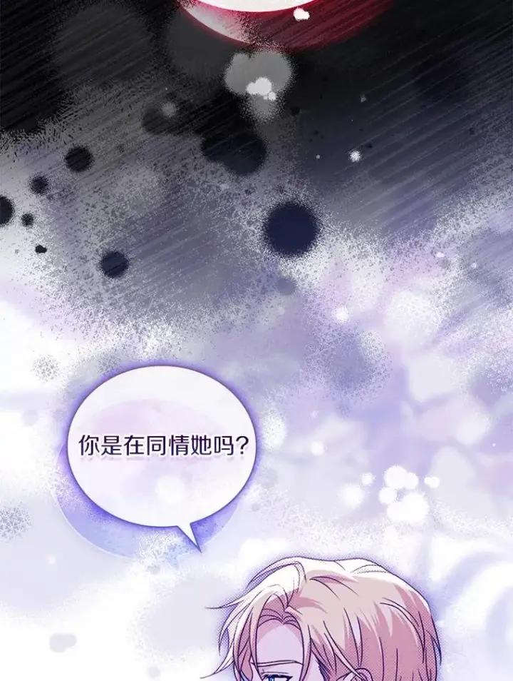 《解除婚约的代价》64.遭遇暗杀图15