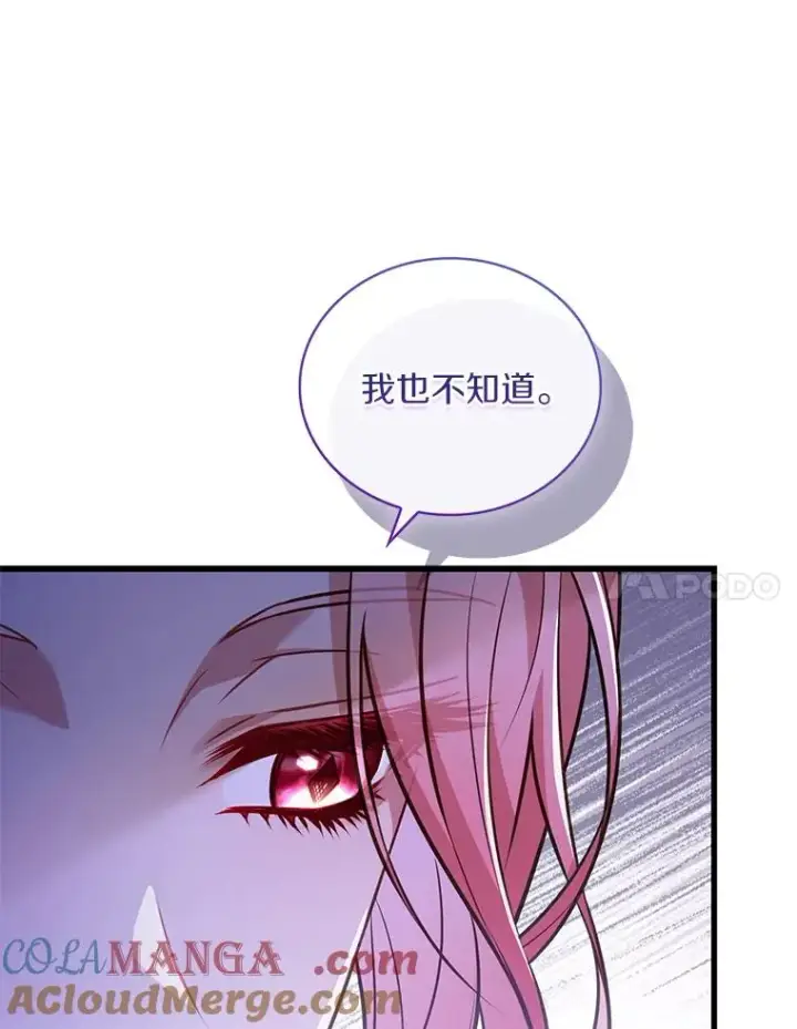 《解除婚约的代价》64.遭遇暗杀图17