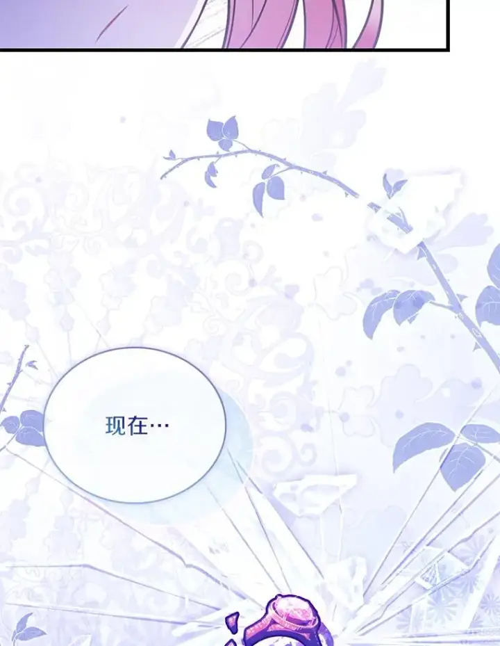 《解除婚约的代价》64.遭遇暗杀图18