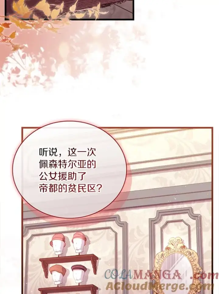《解除婚约的代价》64.遭遇暗杀图33