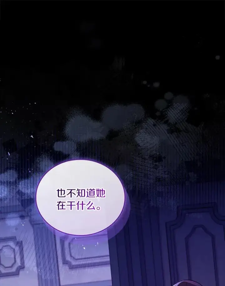 《解除婚约的代价》64.遭遇暗杀图35