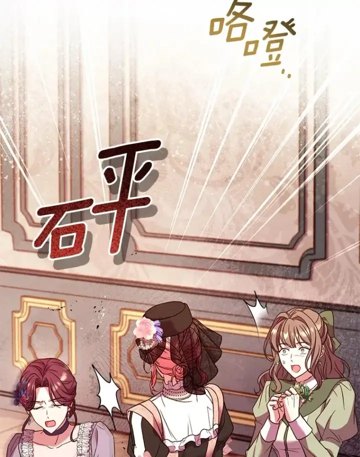 《解除婚约的代价》64.遭遇暗杀图40