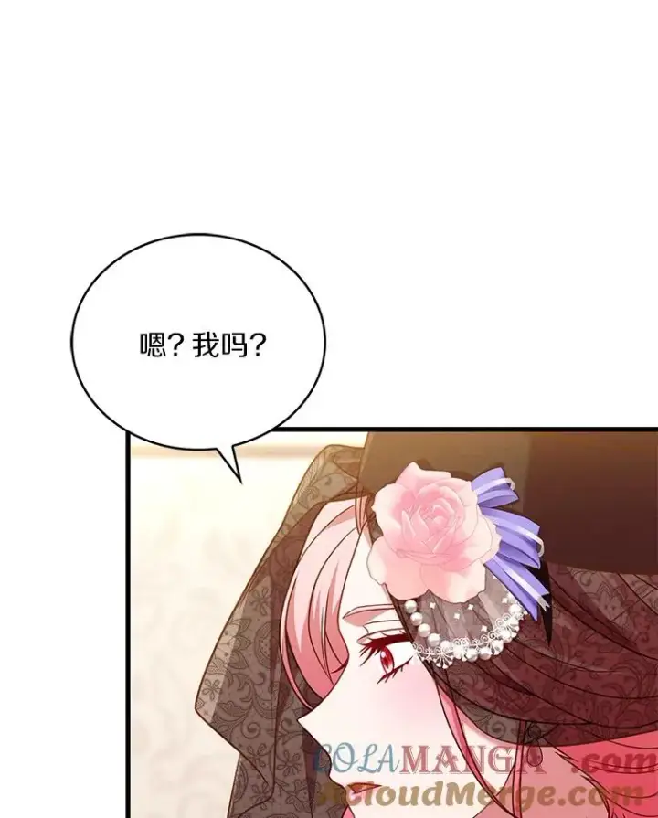 《解除婚约的代价》64.遭遇暗杀图49