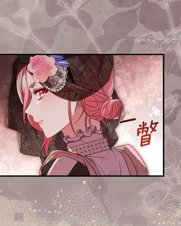 《解除婚约的代价》64.遭遇暗杀图52
