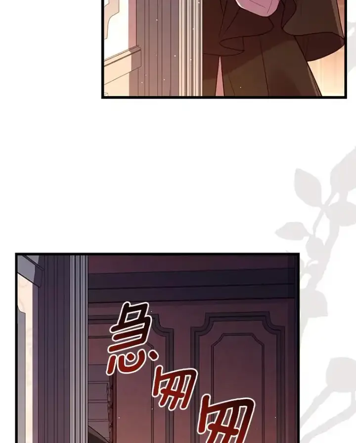 《解除婚约的代价》64.遭遇暗杀图54