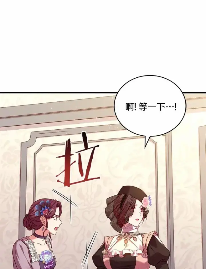 《解除婚约的代价》64.遭遇暗杀图56