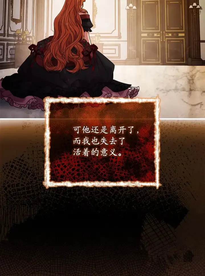 《解除婚约的代价》64.遭遇暗杀图83