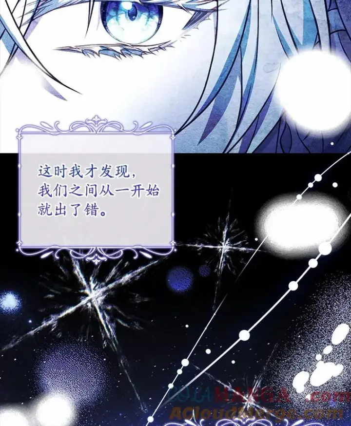 《解除婚约的代价》67.神殿来信图21
