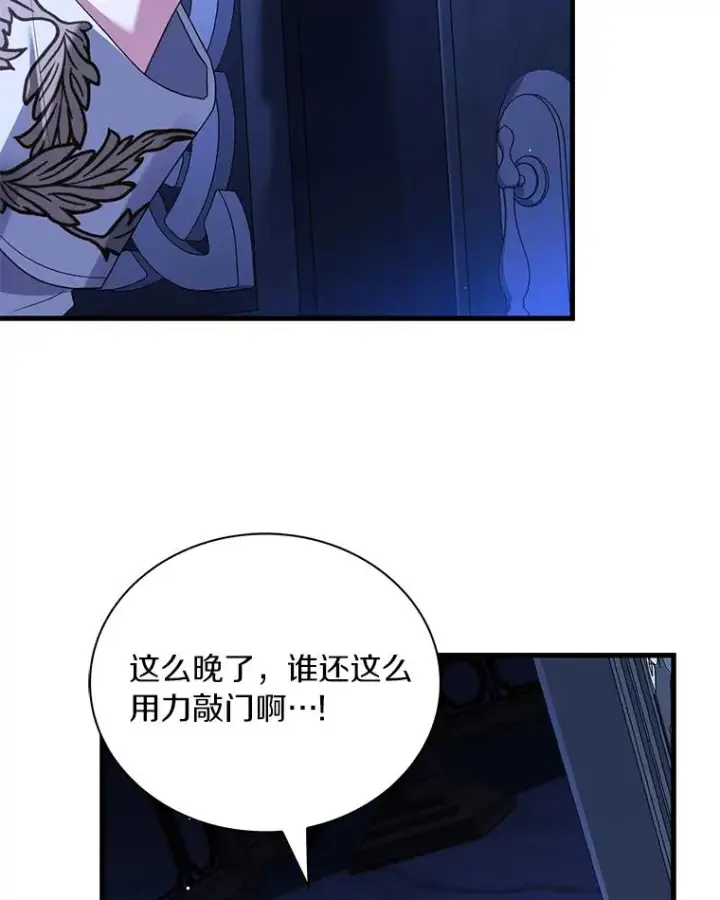 《解除婚约的代价》68.人生陌路图90