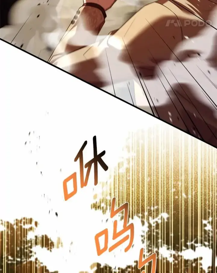 《解除婚约的代价》78.设局诈敌图119