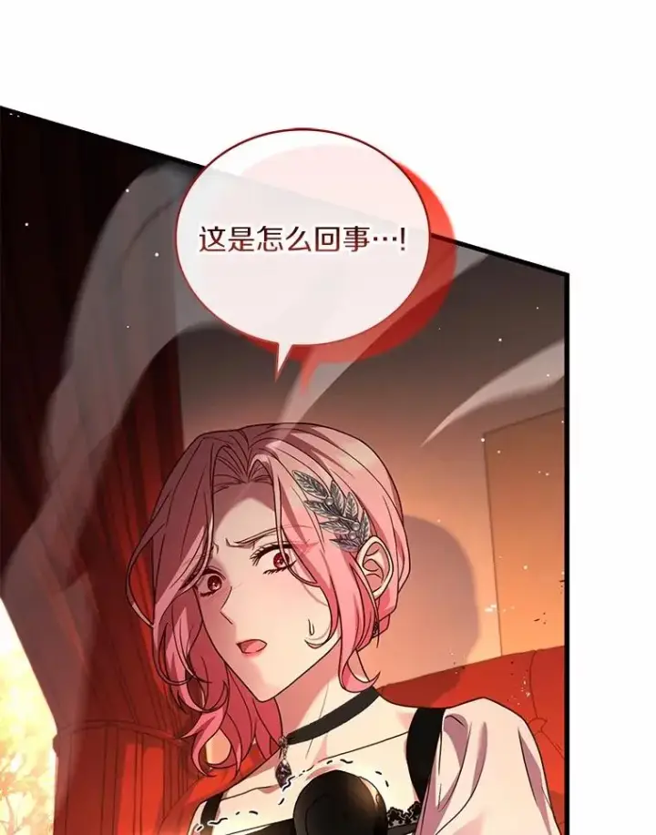 《解除婚约的代价》78.设局诈敌图19