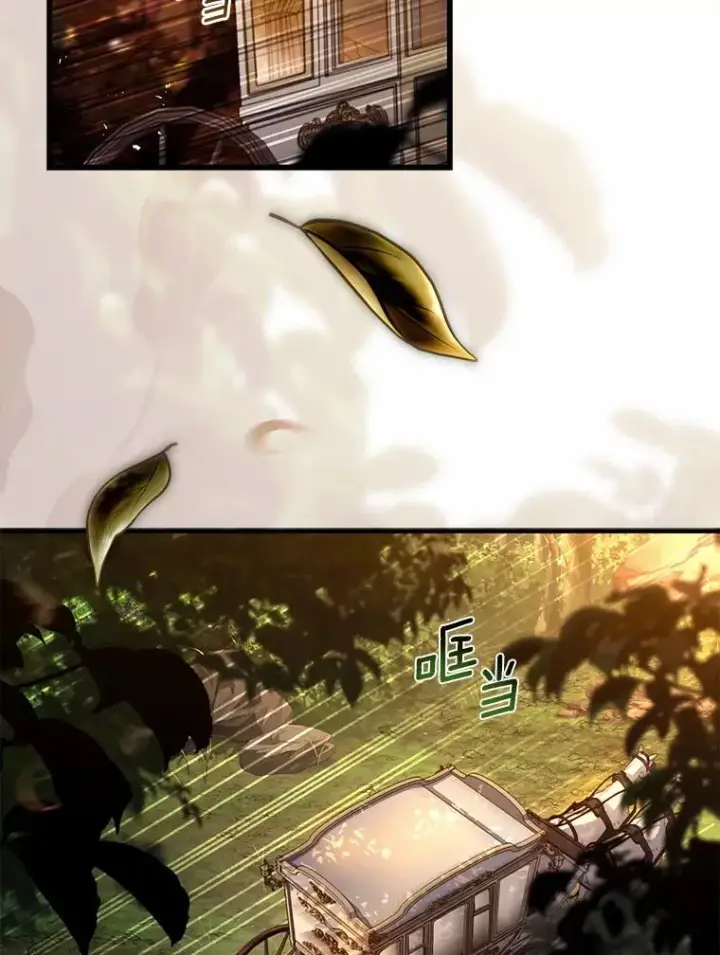 《解除婚约的代价》78.设局诈敌图6