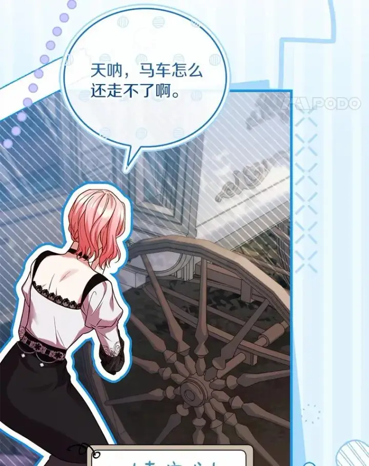《解除婚约的代价》78.设局诈敌图72