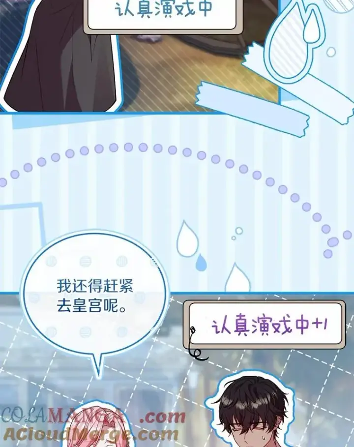 《解除婚约的代价》78.设局诈敌图73