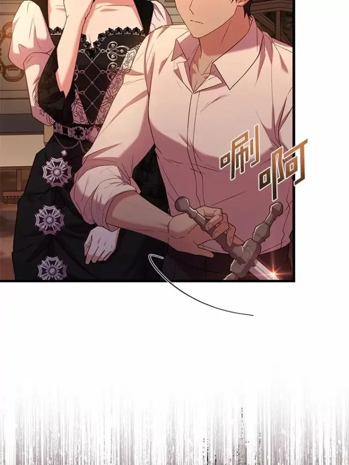 《解除婚约的代价》78.设局诈敌图80