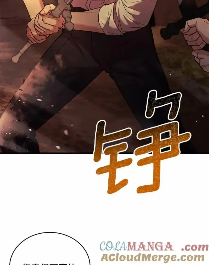 《解除婚约的代价》78.设局诈敌图93