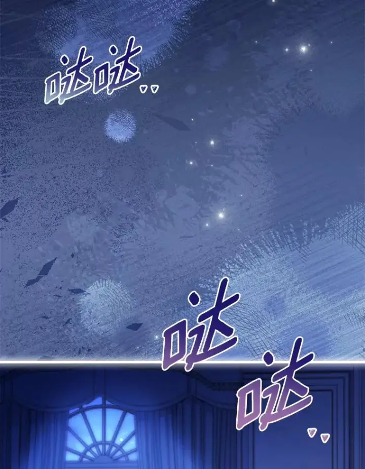 《解除婚约的代价》80.教皇苏醒图28