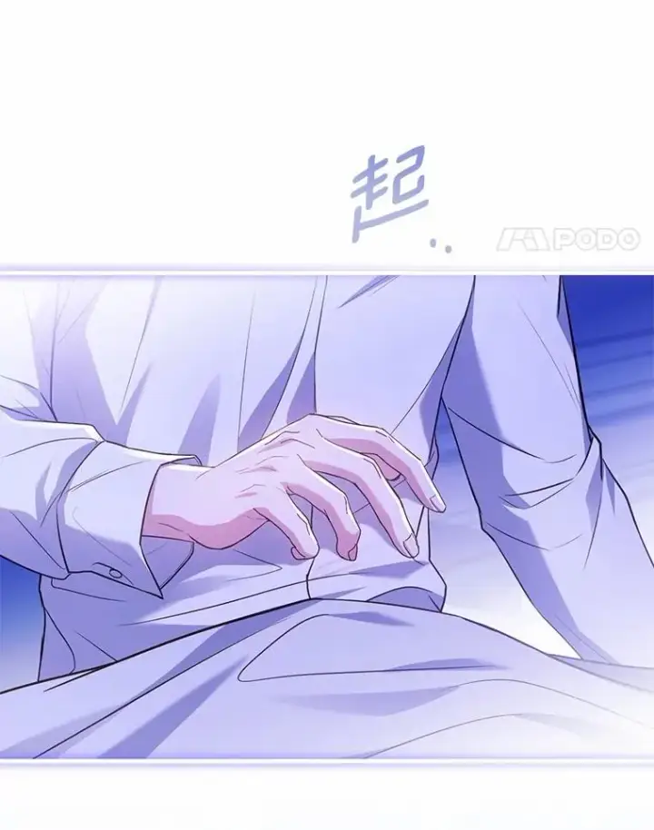 《解除婚约的代价》80.教皇苏醒图48