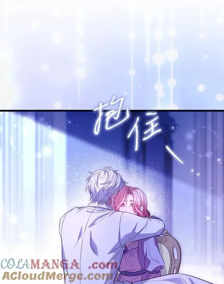 《解除婚约的代价》80.教皇苏醒图49