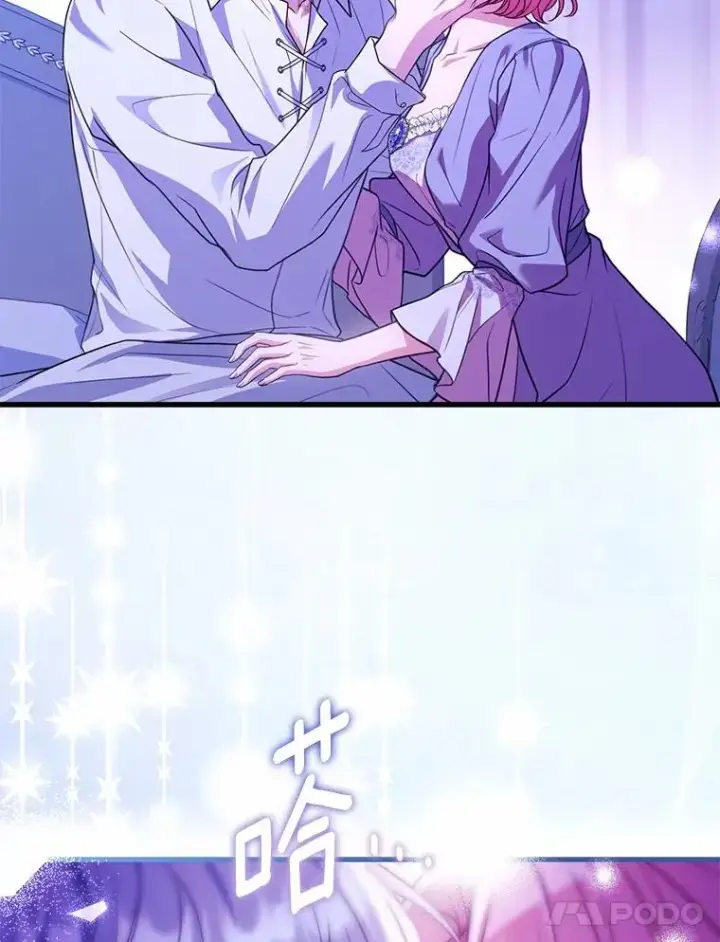 《解除婚约的代价》80.教皇苏醒图55
