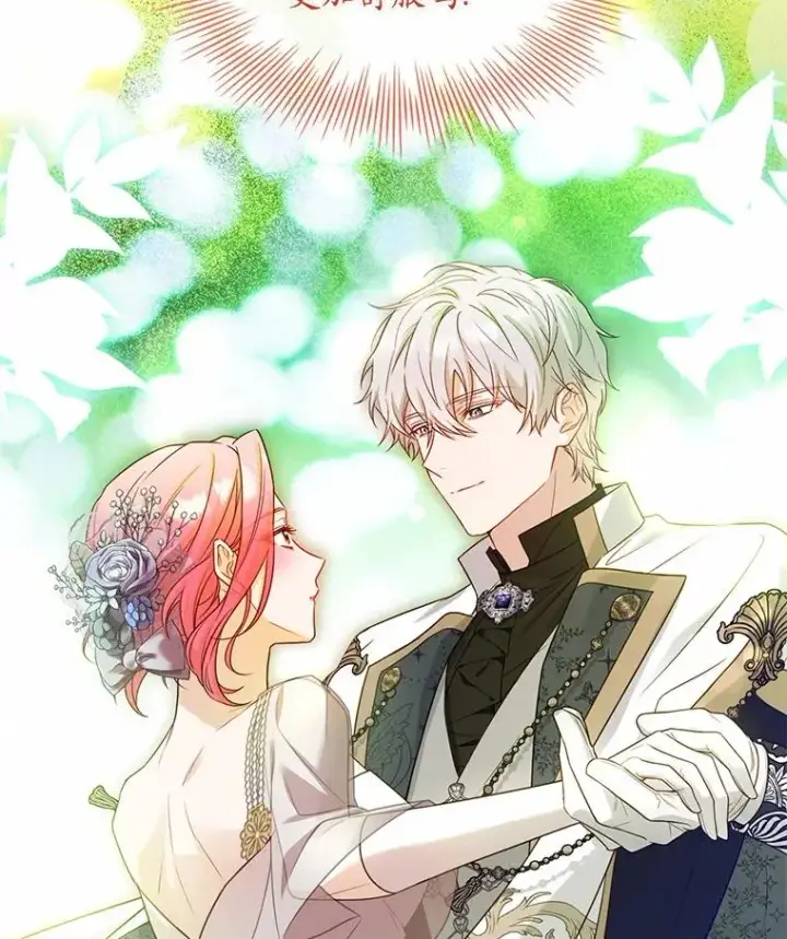 《解除婚约的代价》84.教皇露面图48
