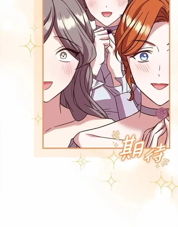 《解除婚约的代价》84.教皇露面图90