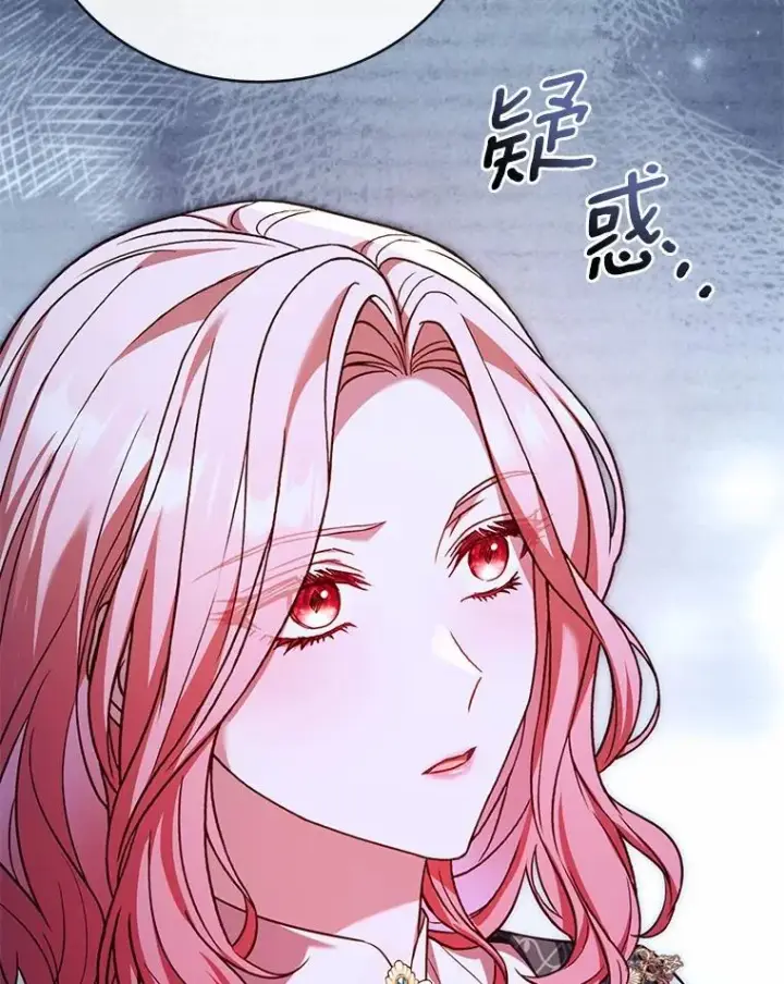 《解除婚约的代价》90.皇帝的结局图119