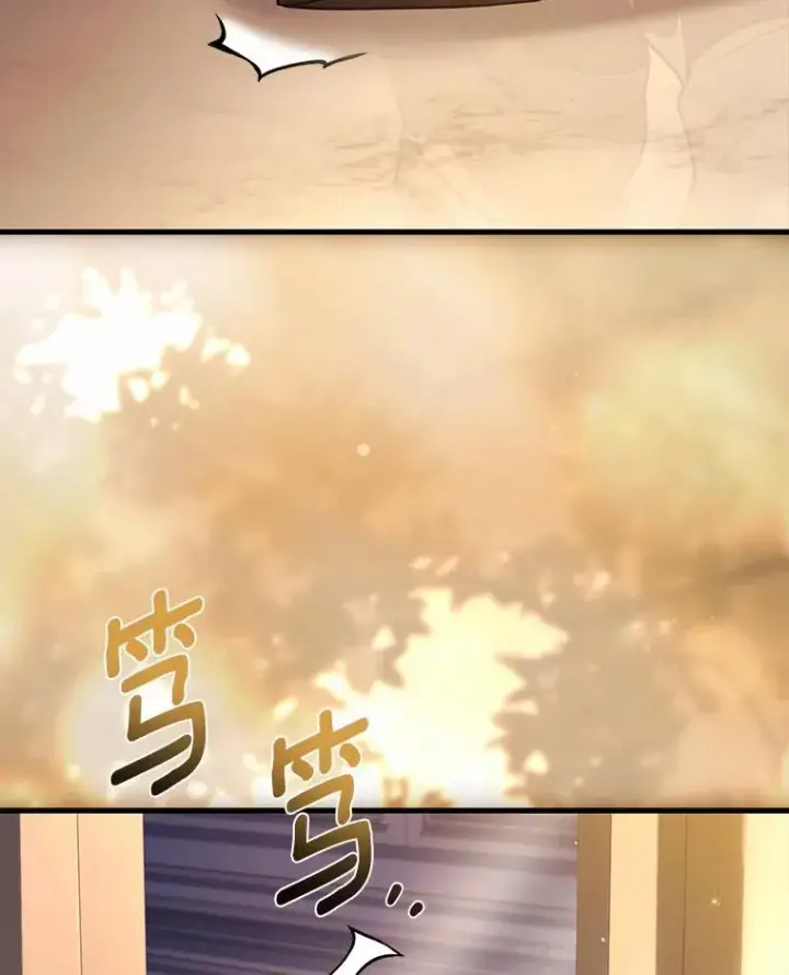 《解除婚约的代价》90.皇帝的结局图130