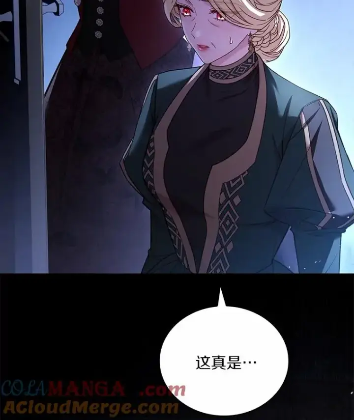 《解除婚约的代价》90.皇帝的结局图25