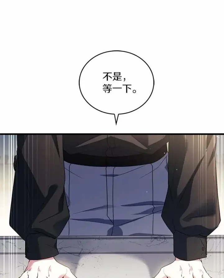 《解除婚约的代价》93.美满的结局图15