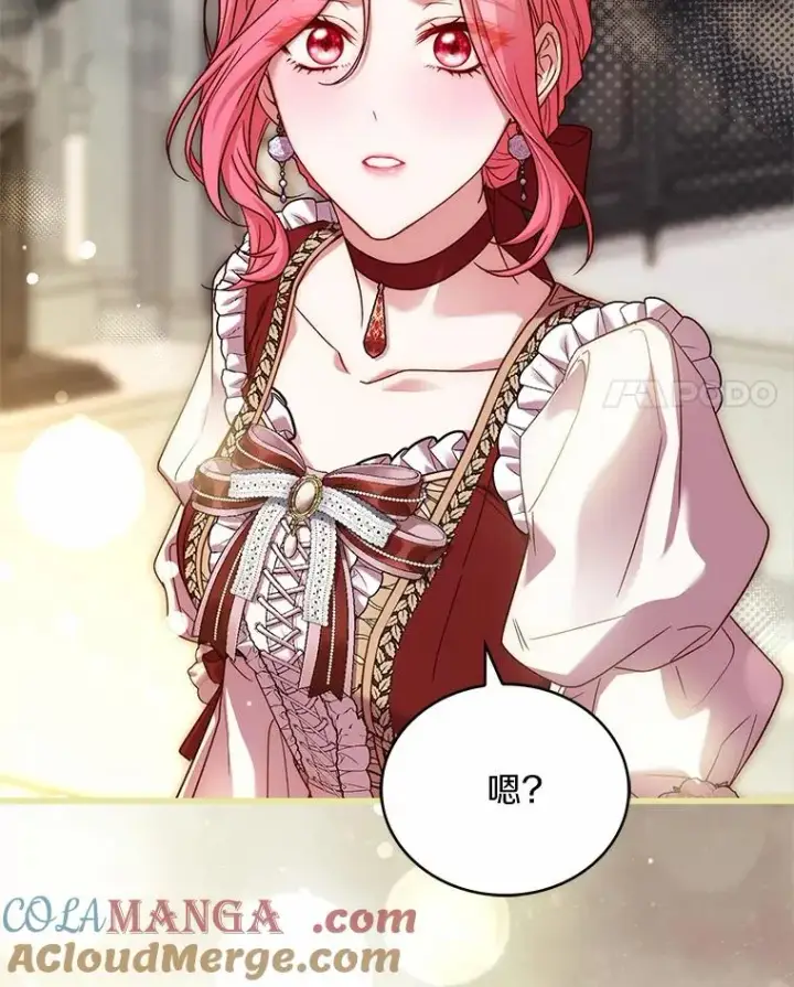 《解除婚约的代价》93.美满的结局图21