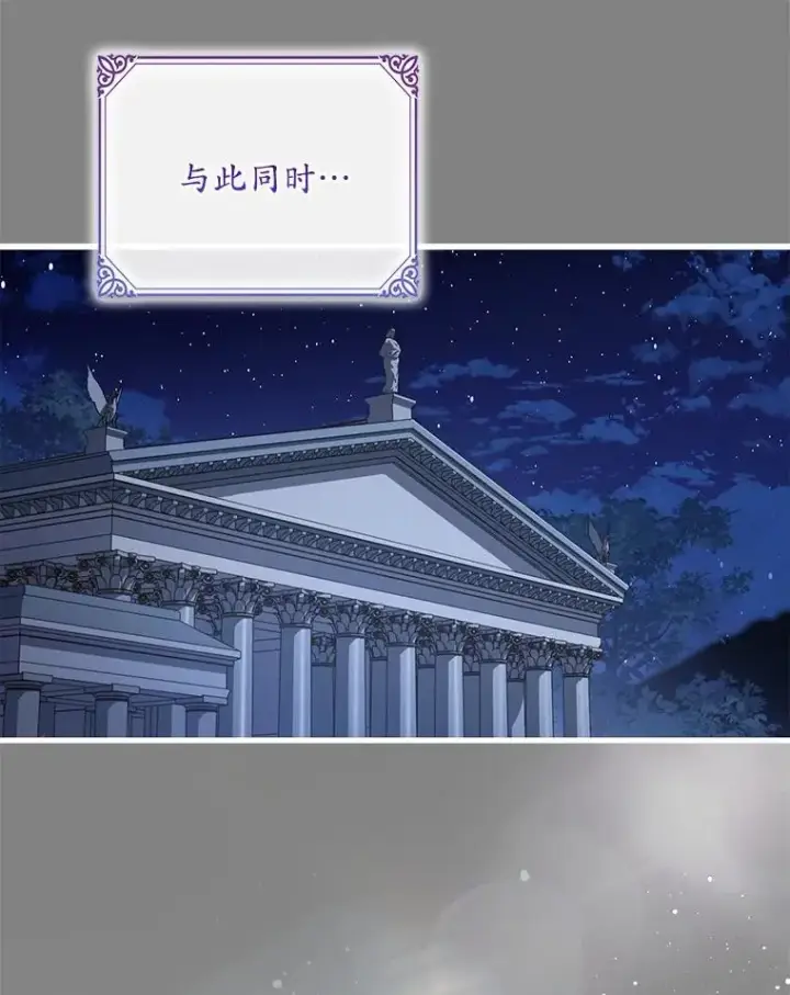 《解除婚约的代价》93.美满的结局图88