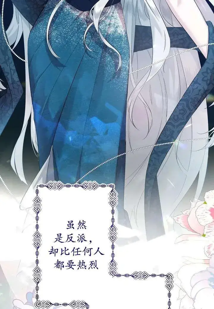 《姐姐要好好抚养妹妹》第01话图10