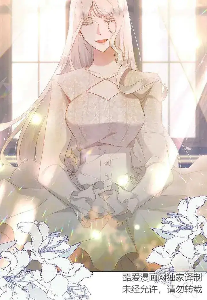 《姐姐要好好抚养妹妹》第01话图47