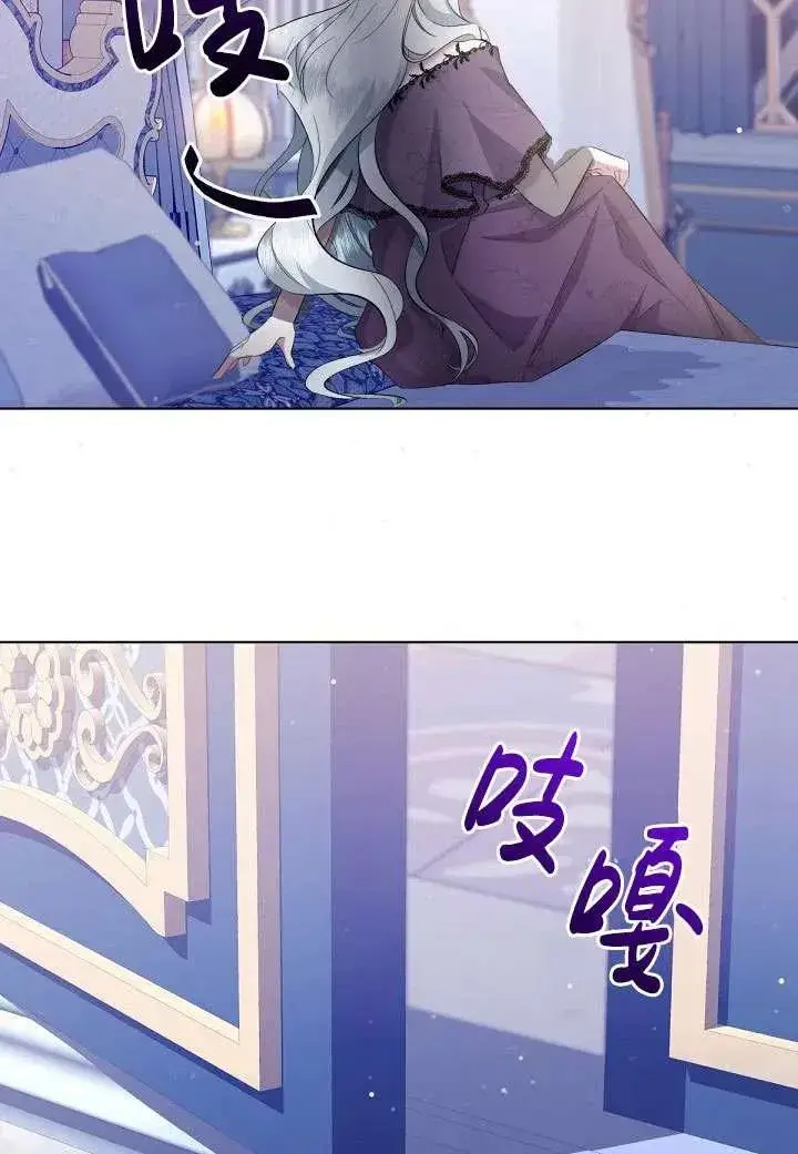 《姐姐要好好抚养妹妹》第01话图59