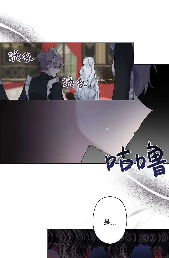 《姐姐要好好抚养妹妹》第02话图10