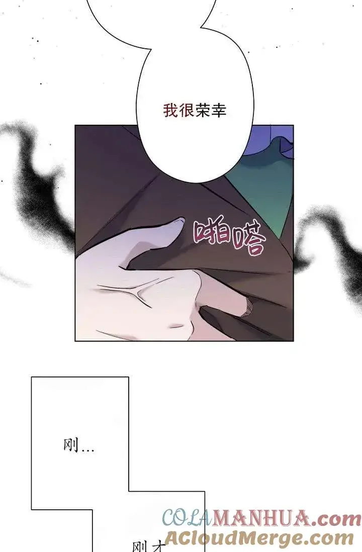 《姐姐要好好抚养妹妹》第02话图17