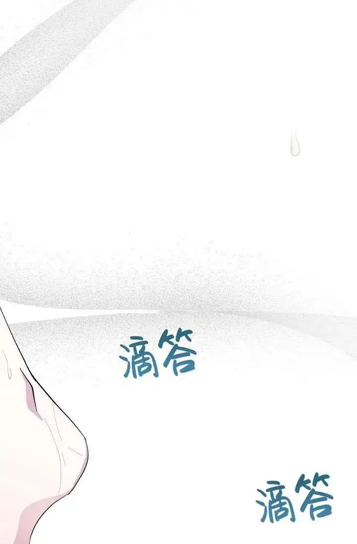 《姐姐要好好抚养妹妹》第02话图2